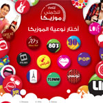 Coca-Cola lance le 1er jeu multi-joueurs en ligne avec un concept 100% tunisien