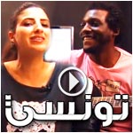 Interview de Sabri Mesbah et Ines Belayouni : Tounsi w khalli y9oulou Hbel