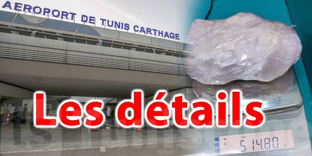 Capsules mortelles dissimulées dans l'estomac : la douane tunisienne frappe fort