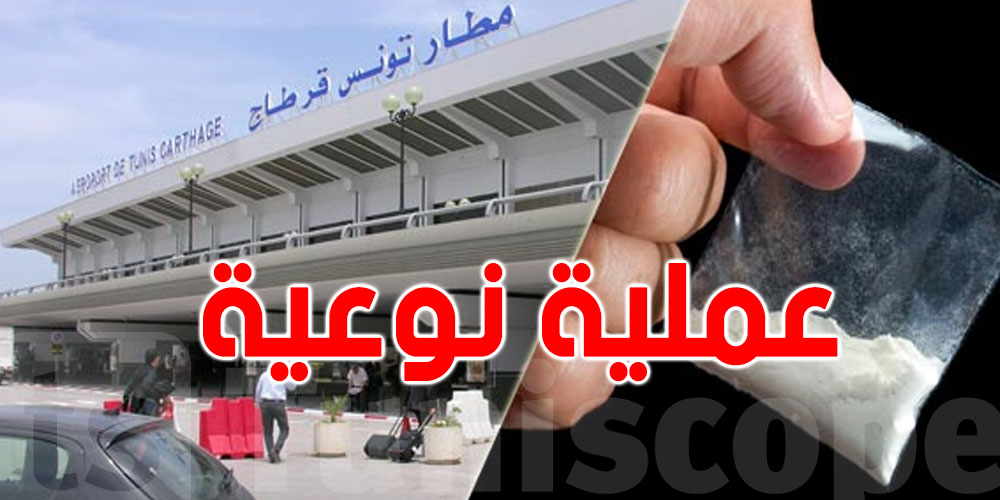 عاجل: إيقاف أجانب في بطونهم 627 كبسولة كوكايين