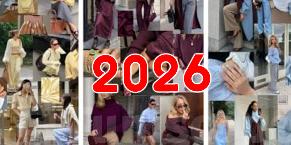 موضة ألوان 2026 مناسبة لكل الفصول..اعرفي أبرز 5 تريندات