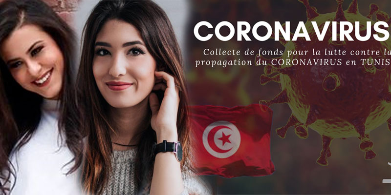 Coronavirus : Collecte de Fonds pour aider la Tunisie dans sa lutte