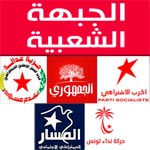 الجبهة الشعبية والاتحاد من اجل تونس يتمسكان بحل المجلس التأسيسي والمؤسسات التنفيذية