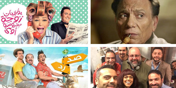 قائمة المسلسلات المصرية الكوميدية و قنوات عرضها