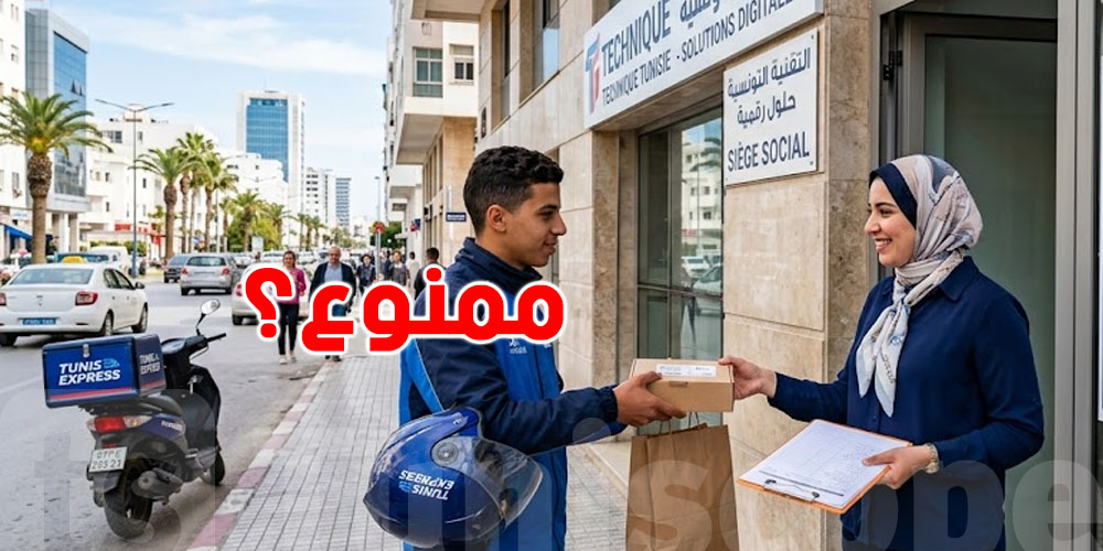 ياخي ممنوع تعدي commande وتجيك بحذا البيرو؟