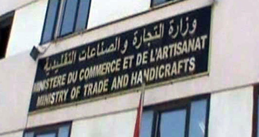 وزارة التجارة تدعو المواطنين إلى تجنب التزود بالمنتجات من الأسواق الموازية