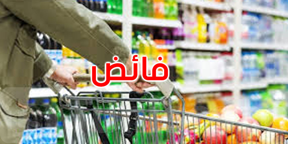 موفى ماي: الميزان التجاري الغذائي يسجّل فائضا بـ1581 مليون دينار