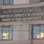 وزارة التجارة تضبط هامش الربح بالنسبة للفواكه الجافة
