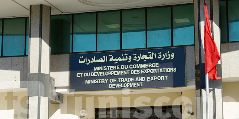 وزارة التجارة :'' الأسعار عادية بإستثناء بعض المواد..''