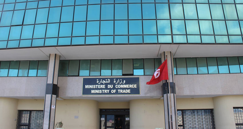 وزارة التجارة تنشر قائمة منتجات خاضعة للأداء عند التوريد