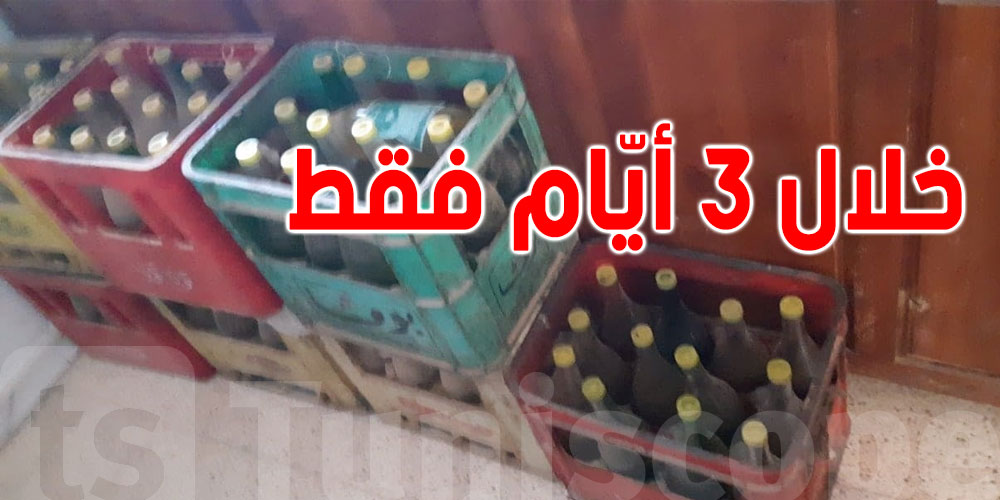 تونس: حجز أكثر من 15 ألف لتر من الزيت المدعّم