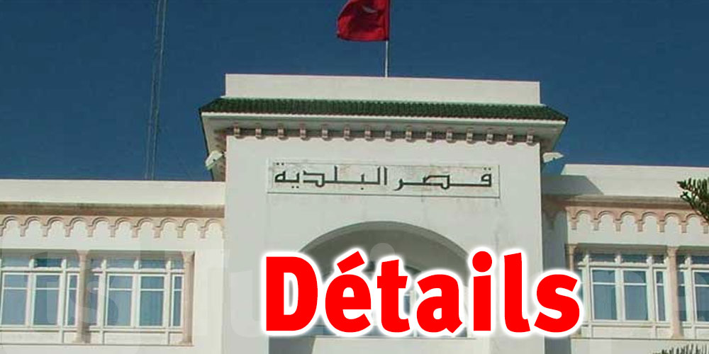 Nouvelles municipalités : Vers le lancement de concours externes