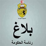 Kamel Hdhili nommé chargé général des litiges de l’Etat