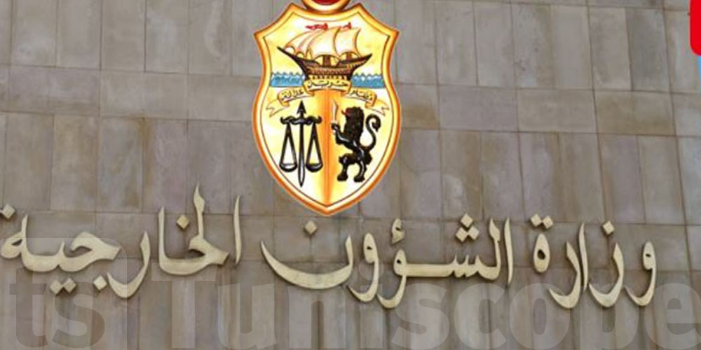 عاجل: وزارة الخارجية تعلن عن توقيت استثنائي لمكتب المصادقة إلى غاية 31 أوت 