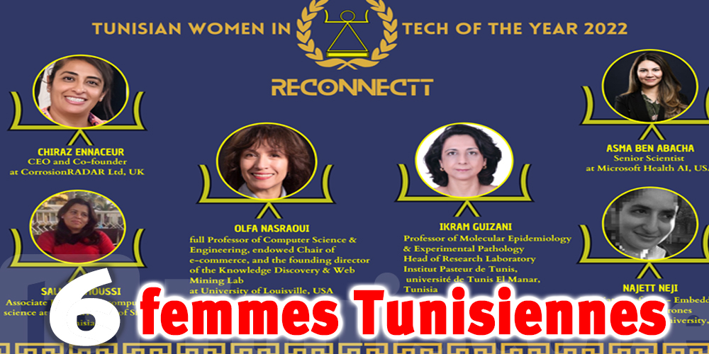 RECONNECTT annonce la désignation des six femmes tunisiennes lauréates en technologie pour 2022