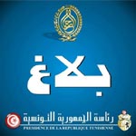 Affaire Sami Fehri : La présidence de la République pour la préservation de la liberté d’expression