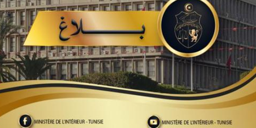 عاجل: إنهاء فعول الإقامة الجبرية ضد نور الدين البحيري وفتحي البلدي