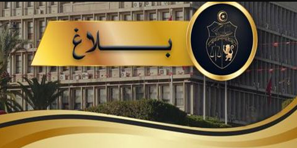 وزارة الداخلية تكشف تفاصيل حادثة شارع الحبيب بورقيبة