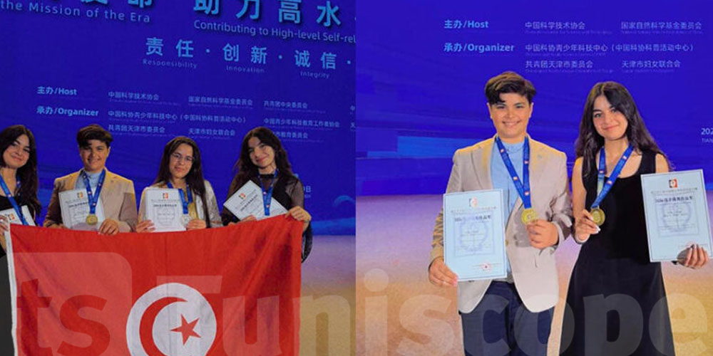 La Tunisie Remporte la Médaille d'Or au Concours International d'Innovation Scientifique et Technologique en Chine