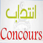 وزارة العدل تفتح مناظرة بالمواد لانتداب مترجمين محلفين