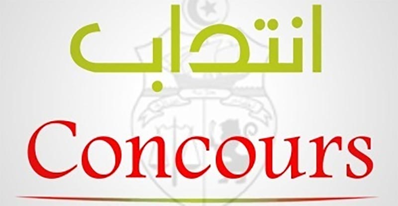 وزارة الشؤون الاجتماعية: جديد مناظرة الانتداب للأشخاص ذوي الاعاقة