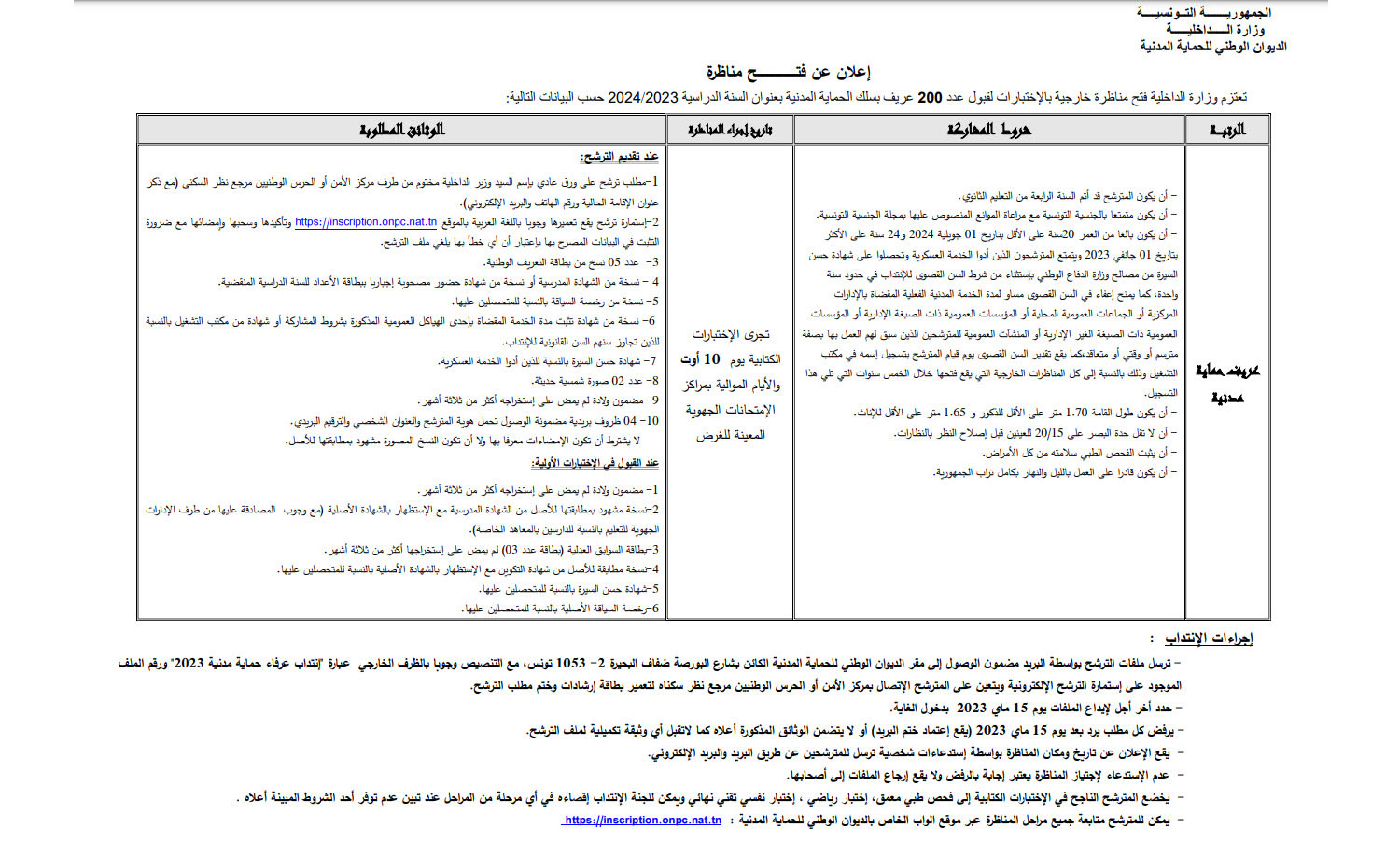 concours09-05-2023.jpg