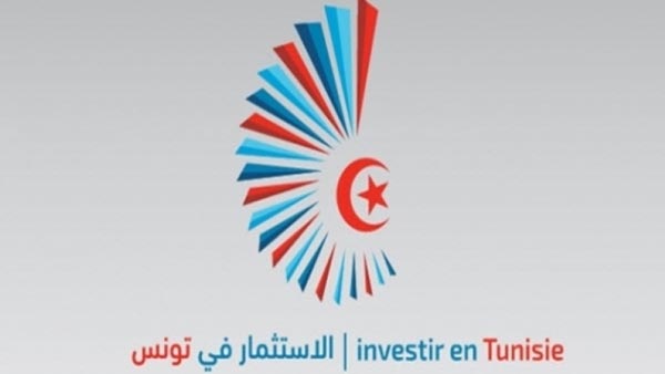Tunisie : Le nombre des participants à la conférence internationale sur l'investissement atteint les 3000