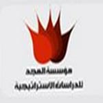 La Fondation AL-MAJD pour les Etudes Stratégiques organise une conférence-débat