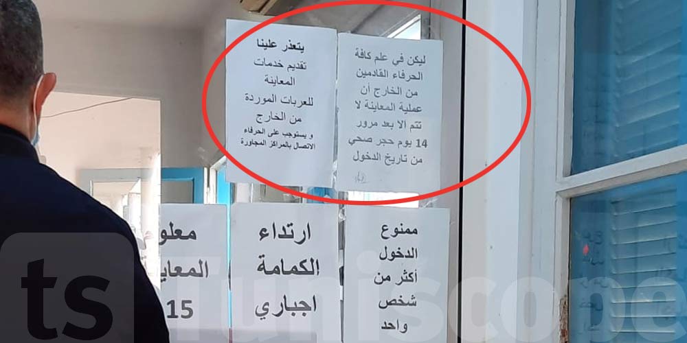 Drôle de confinement, 7 jours pour les humains et 14 jours pour les voitures