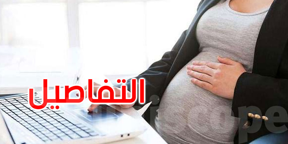 عاجل: مجلس الوزراء يتداول في مشروع قانون عطل الأمومة والأبوة