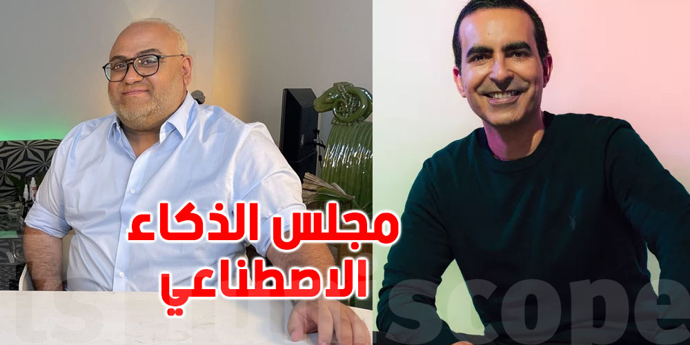 كريم بقير ووليد النفاتي : توانسة في قمة المجلس الإفريقي للذكاء الاصطناعي !