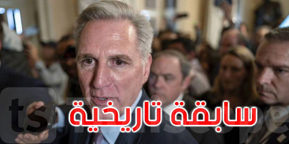 للمرة الأولى في التاريخ: مجلس النواب الأمريكي يعزل رئيسه