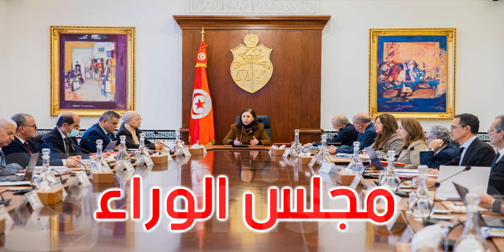 عاجل: مجلس الوزراء يتداول في مشاريع قوانين وأوامر ذات طابع اجتماعي واستثماري