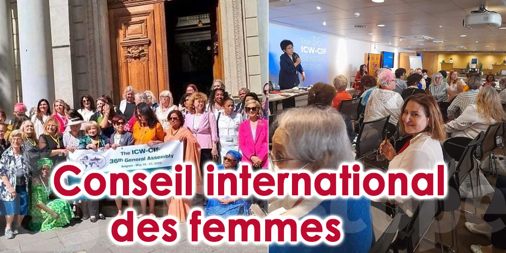 Pour la première fois, La Tunisie représentée au Conseil international des femmes