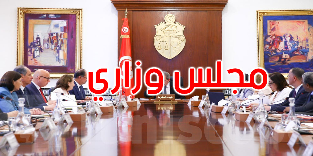 الدعم اللوجستي للتعداد العام الثالث عشر للسكان والسكنى محور مجلس وزاري