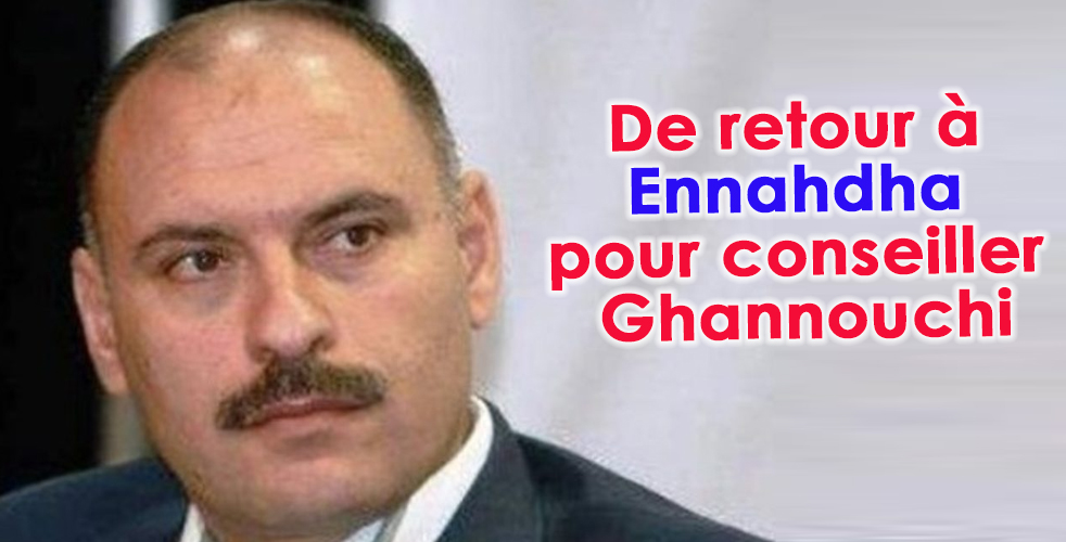 Riadh Chaibi nommé conseiller politique du président d’Ennahdha