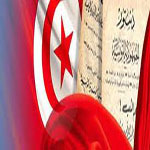 Tunisie: 1er article de la Constitution adopté, rejet de la loi islamique