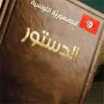 صلاحيات رئيس الجمهورية في الدستور الجديد