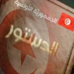 صالح شعيب : المصادقة على مشروع الدستور يوم 13 جانفي غير ممكن
