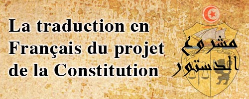 constitution-100513-1.jpg