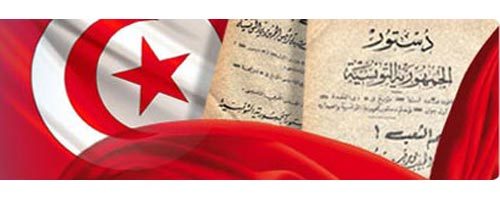 constitution-Tunisienne.jpg