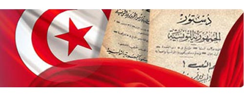constitution-atdc-2.jpg