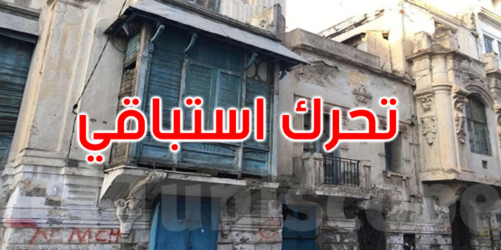 قبل وقوع الكارثة: تحرك استباقي لمواجهة خطر المباني المتداعية للسقوط بالعاصمة