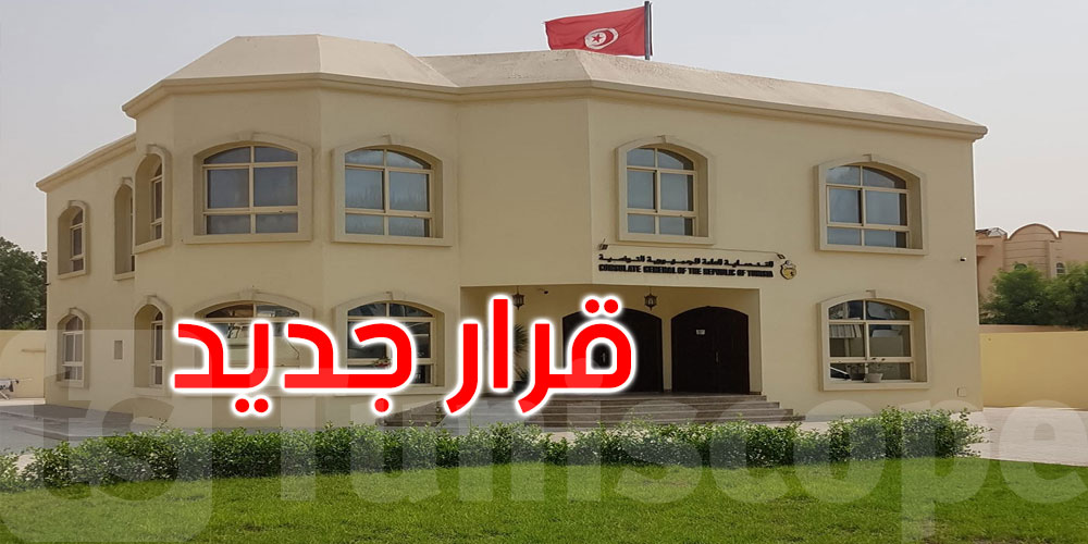 بداية من 26 أكتوبر: قرار إماراتي جديد يهمّ العمال التونسيين