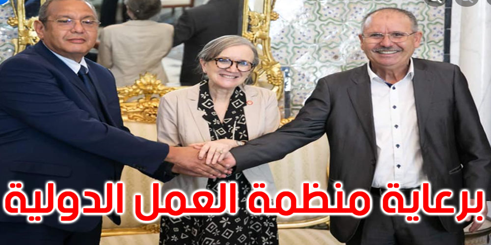نجلاء بودن ونور الدين الطبوبي وسمير ماجول يوقعون على عقد اجتماعي