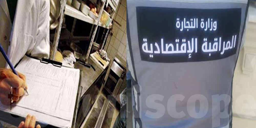 القيروان: حجز 2.5 طن من الفارينة و72 لترا من الزيت النباتي المدعم