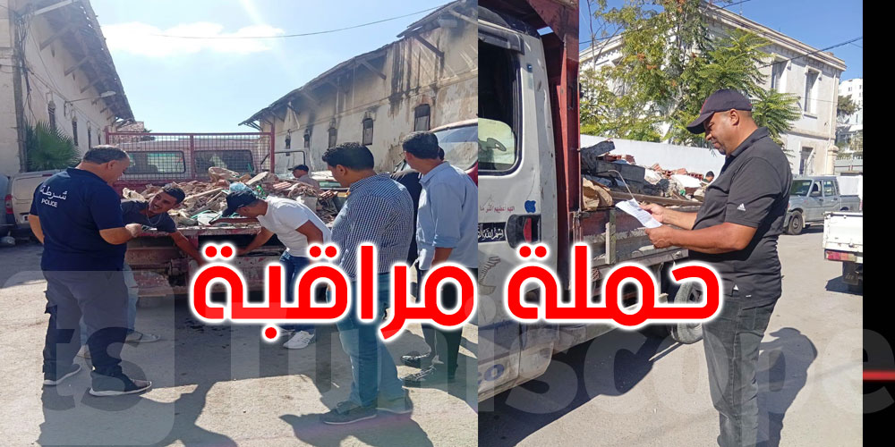 حملات رقابية بالعمران والكبارية والحرايرية: حجز شاحنتين وتحرير مخالفات بيئية وصحية