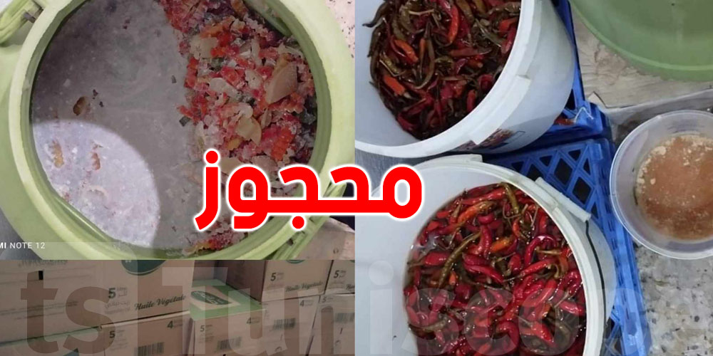 تفاصيل :  كميات ضخمة من المواد الغذائية الفاسدة كانت ستباع للتوانسة  في رمضان