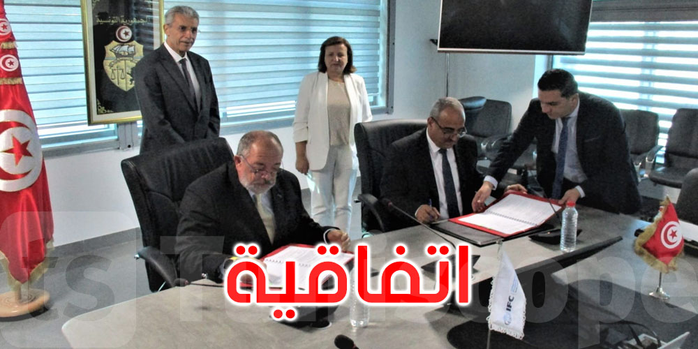 توقيع اتفاقية بين شركة فسفاط قفصة والمؤسسة المالية الدولية