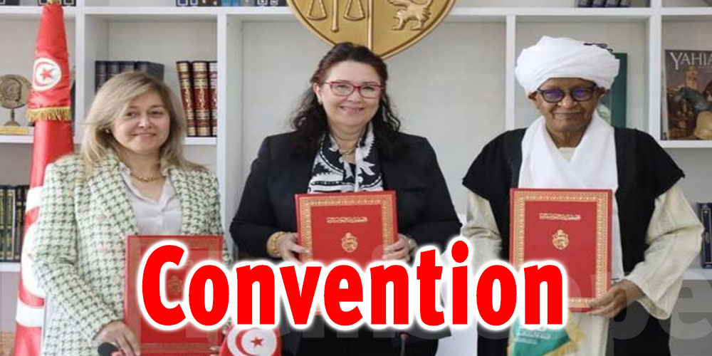 Signature d'une convention de partenariat entre l'ASBU et la Tunisie